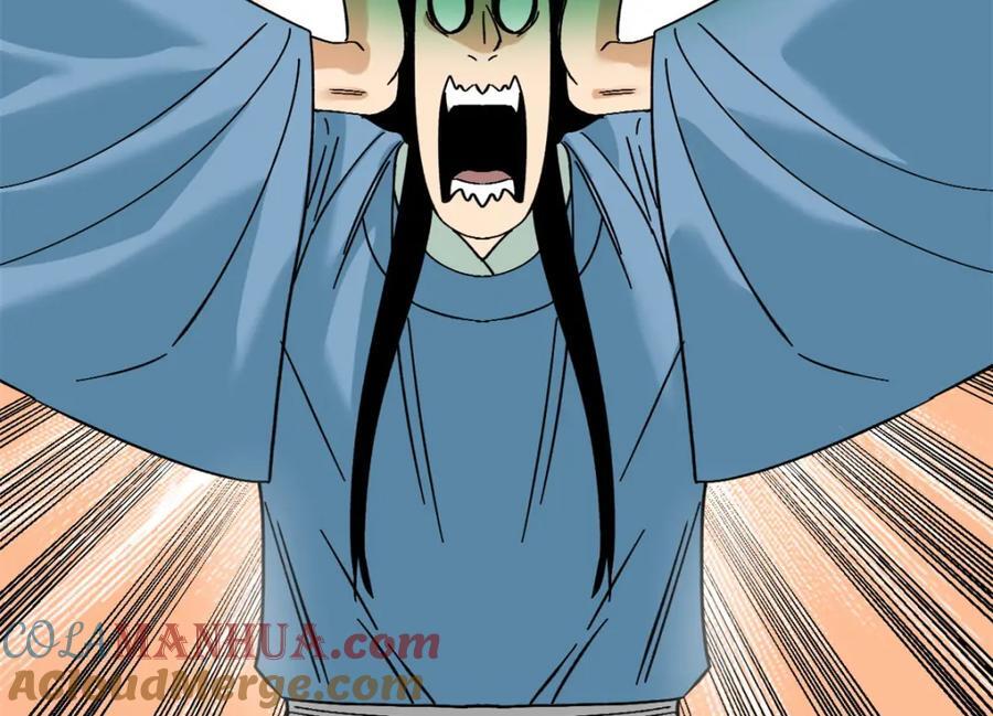 267 谁把人老坟挖了！18