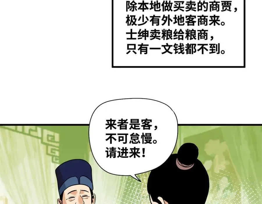 325 新路的好处19