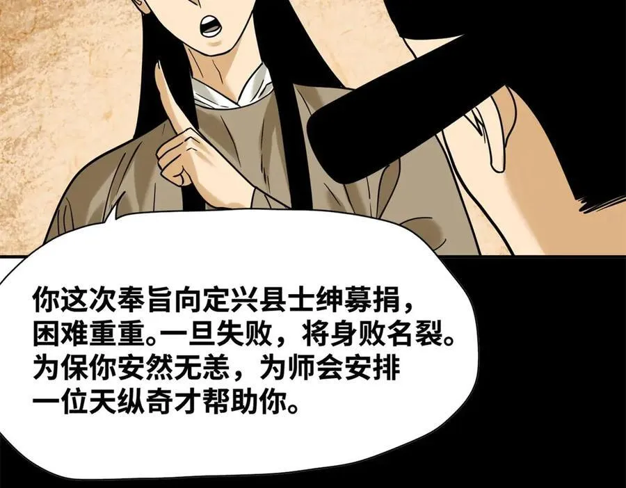310 暗访4