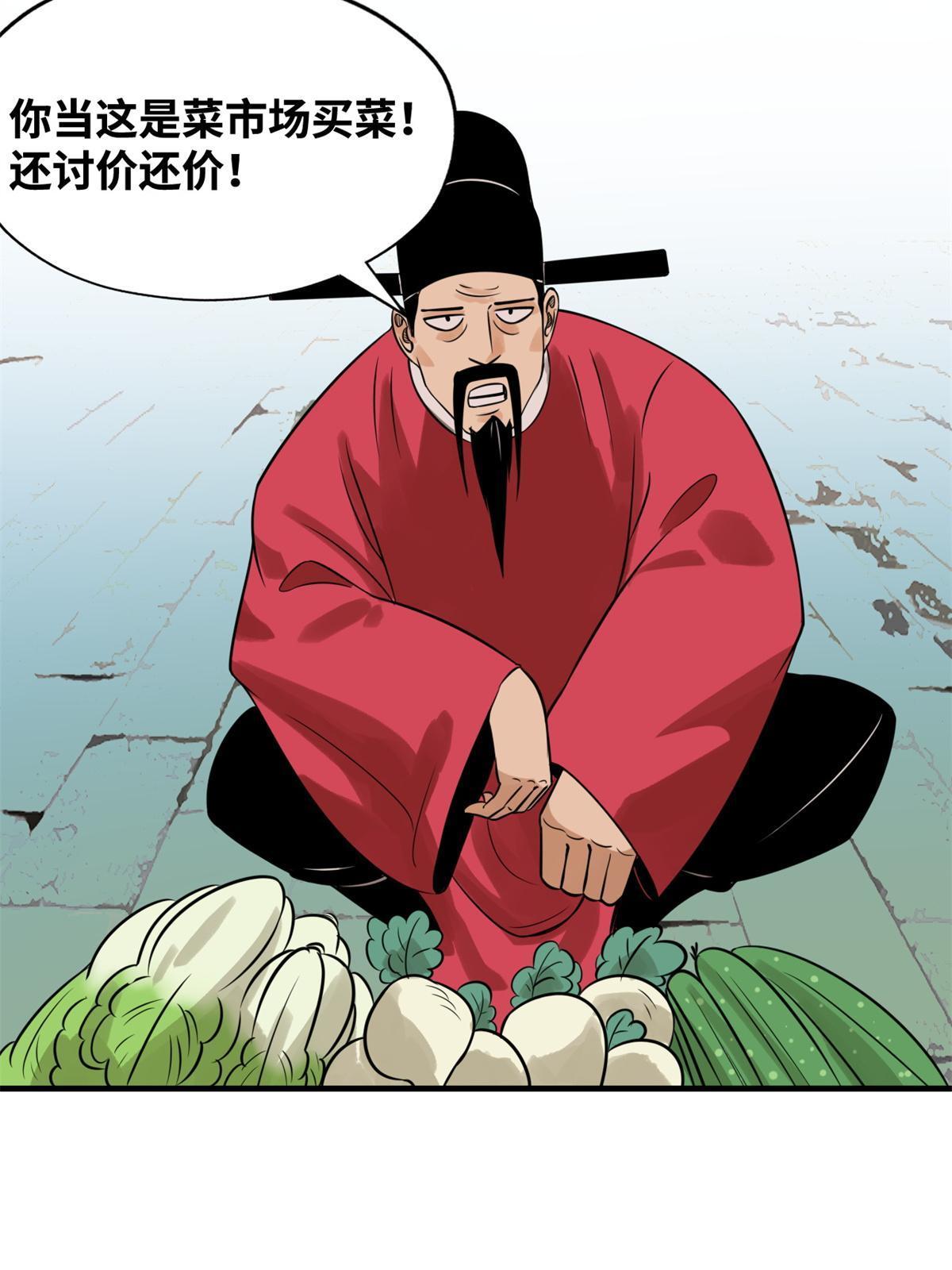 185 借船诡计23
