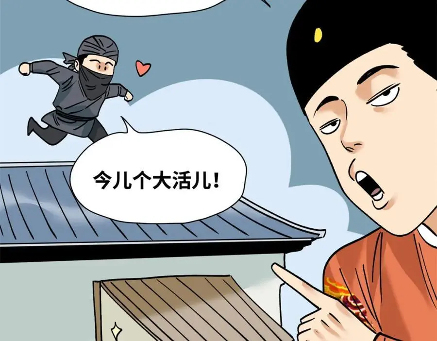 285 西山钱庄40