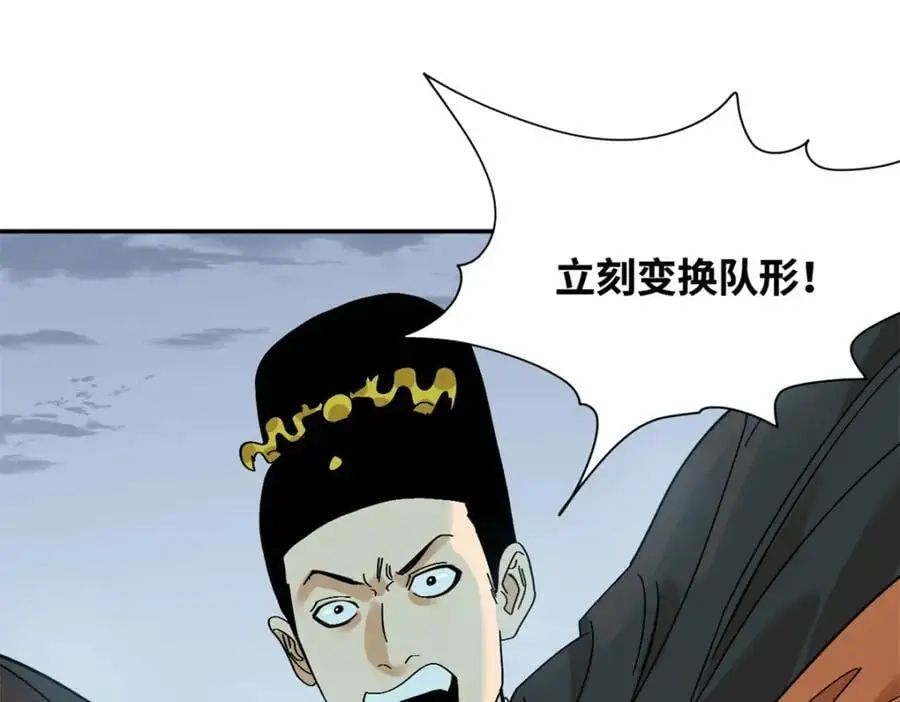 289 太子立功62