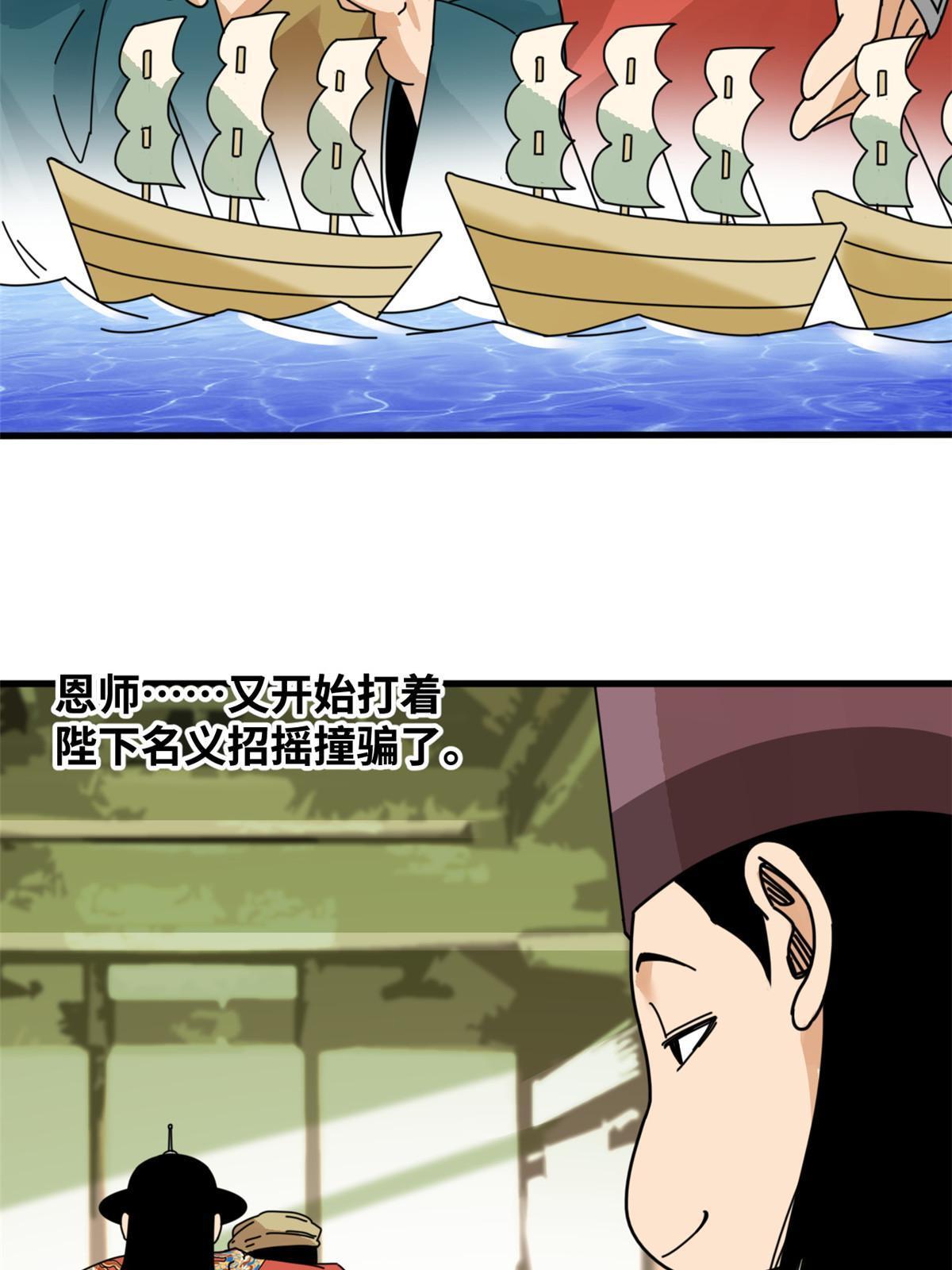 206 忽悠老外10
