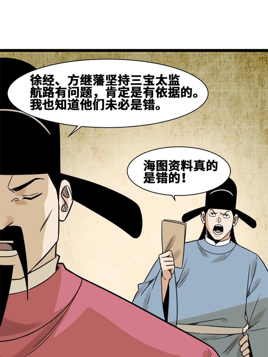 141 人间渣滓王不仕号17