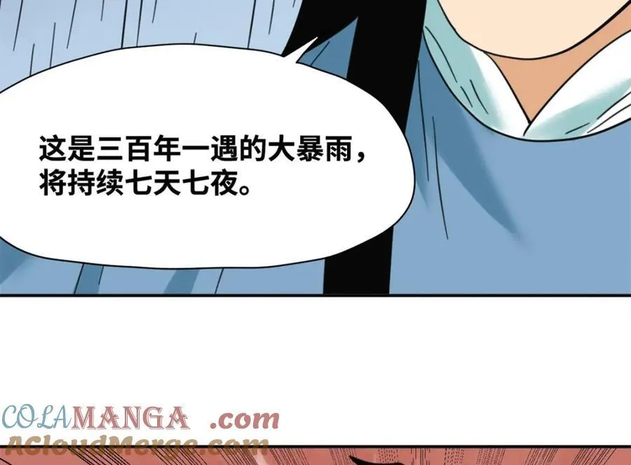 301 方继藩同意退房54