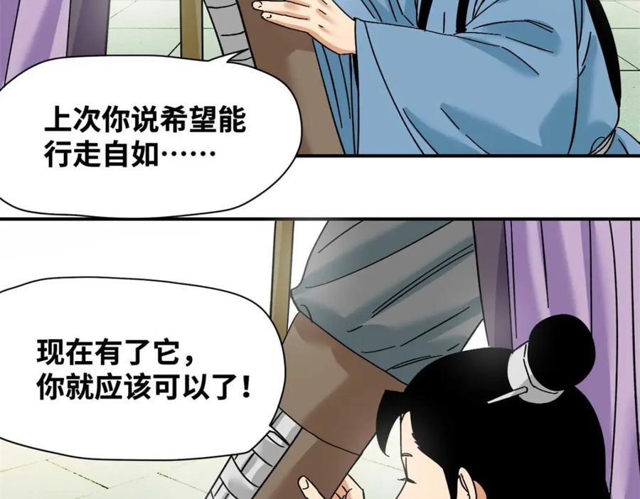 261 腿残心不残55