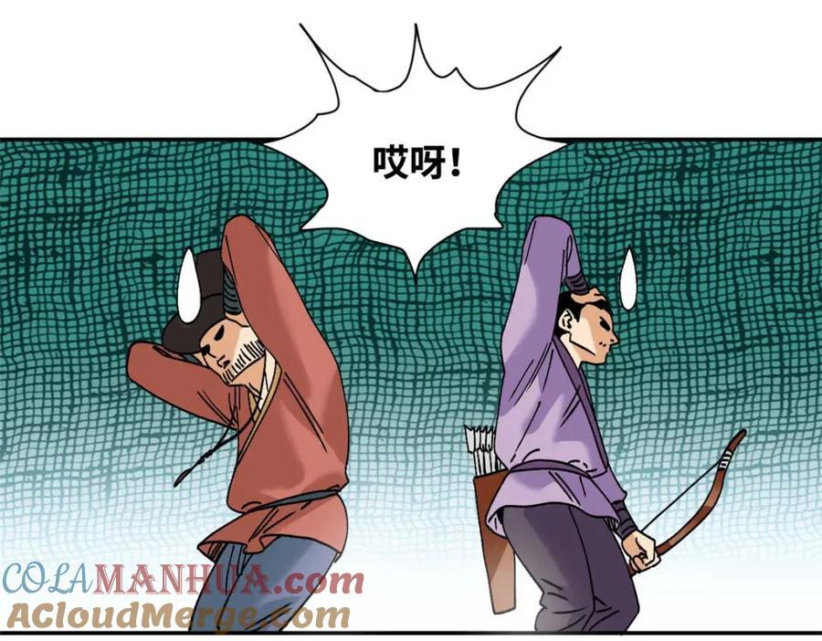 266 大佬屈尊做副手48