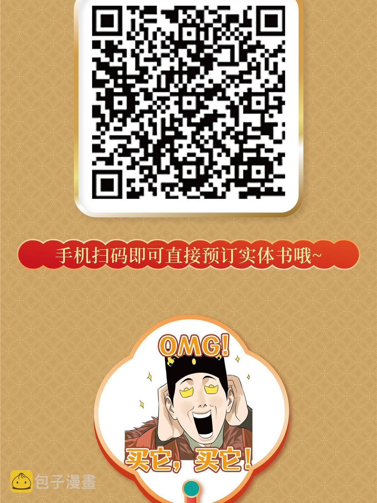 实体书来啦~3