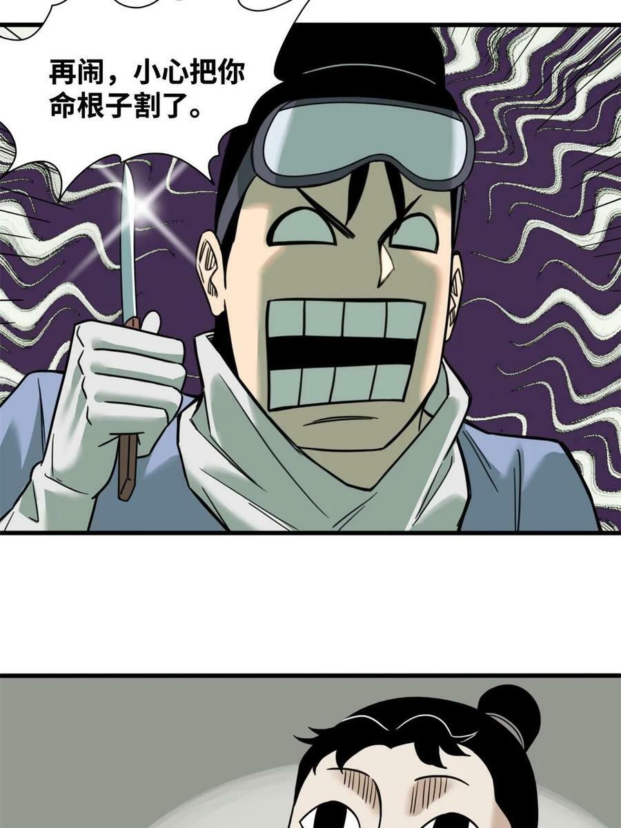 228 医学大进步5