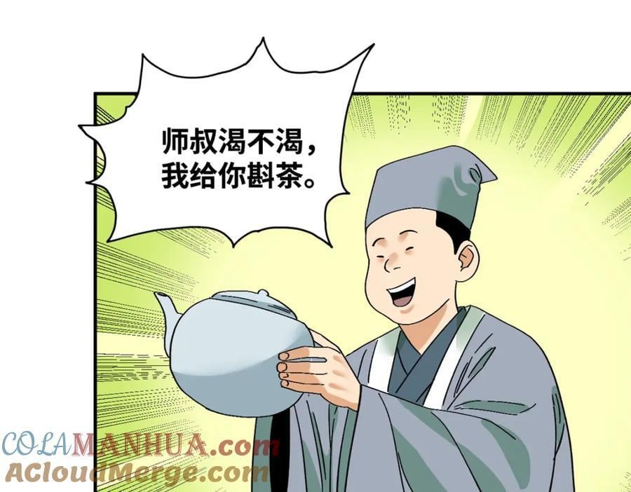 262 射箭天才30