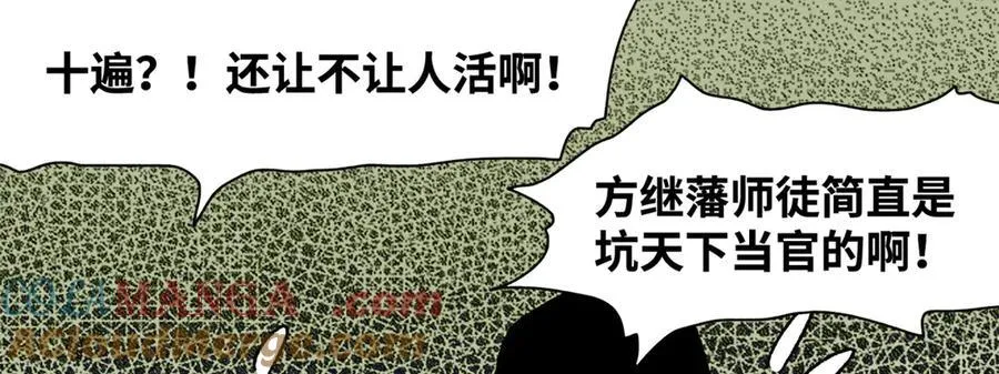 312 百官抄卷宗78