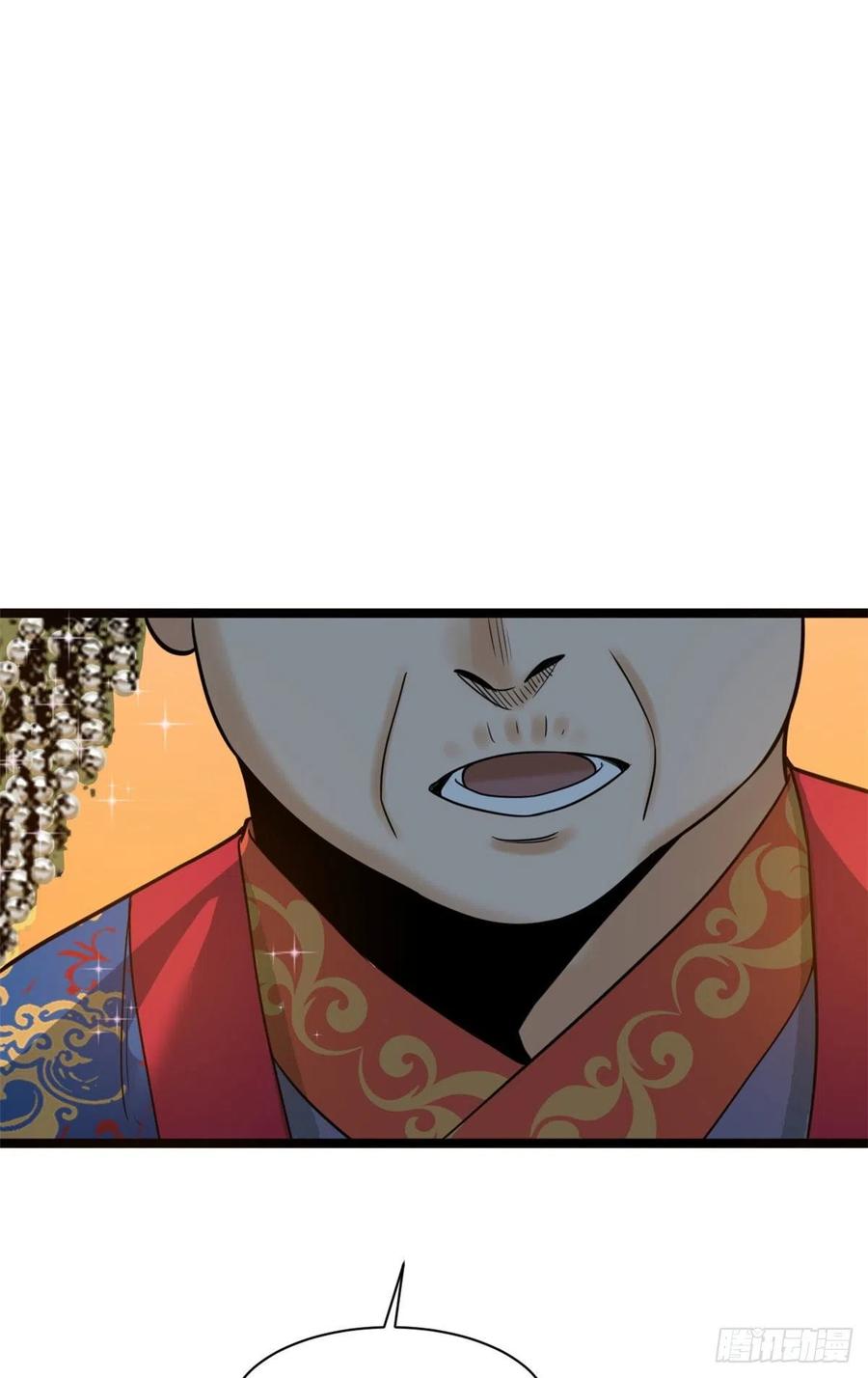 第87话 宫斗我在行34
