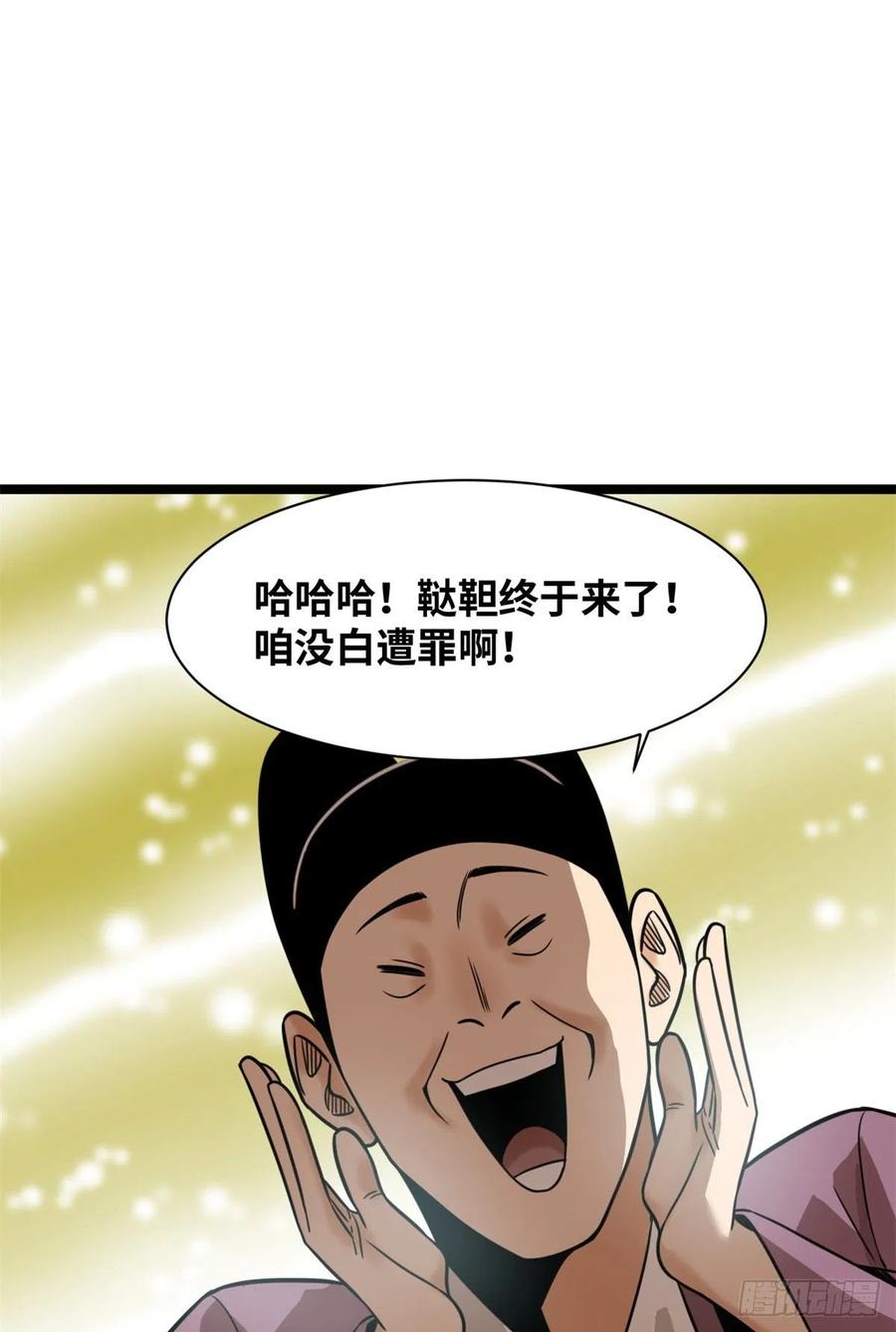 114 坚壁清野40