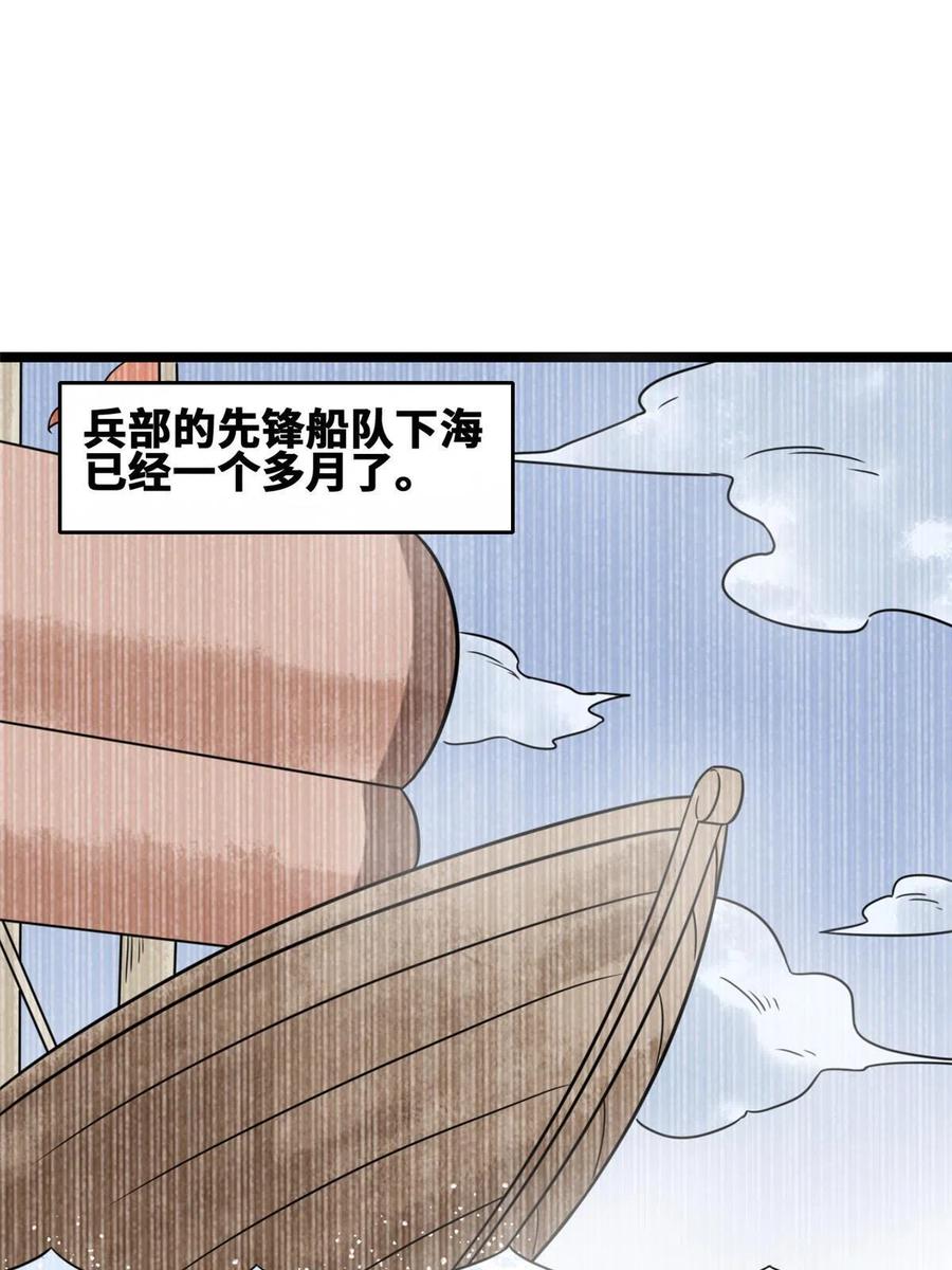 142 船队折了2