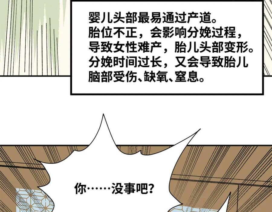 252 救老婆啊41