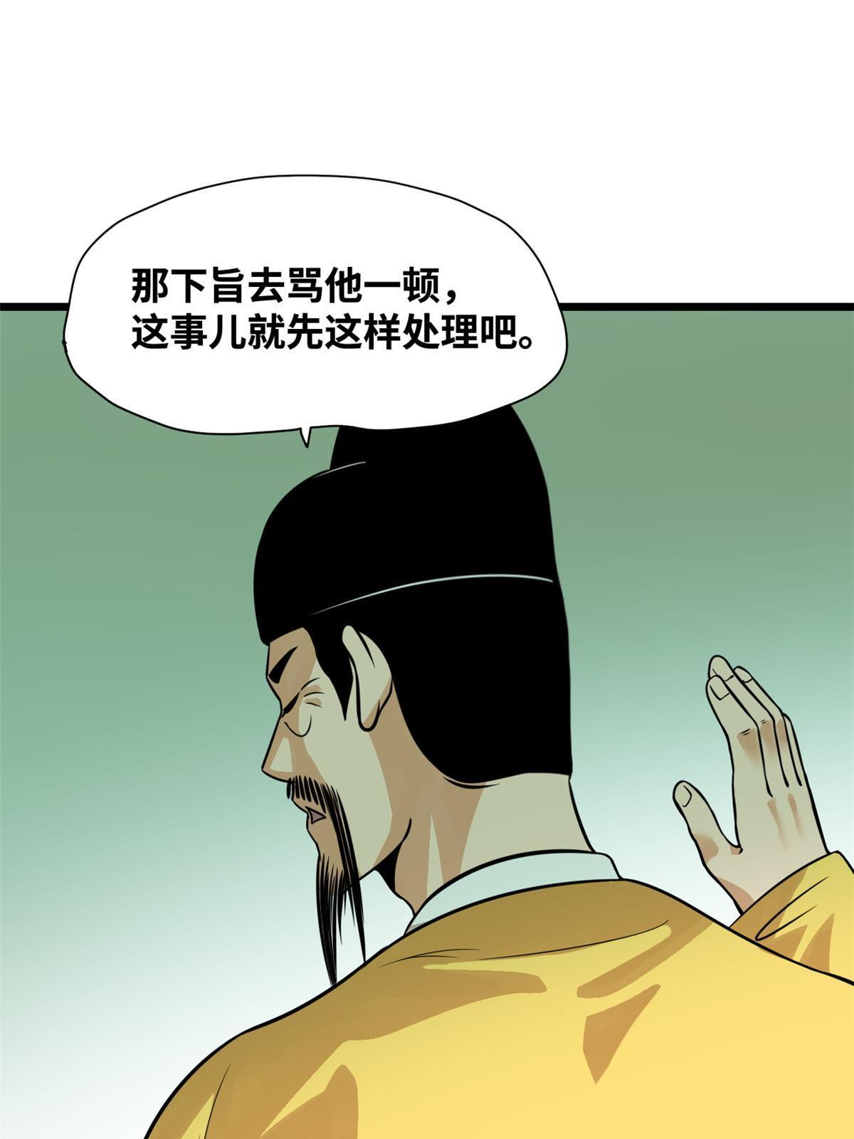 195 孩子都有了35