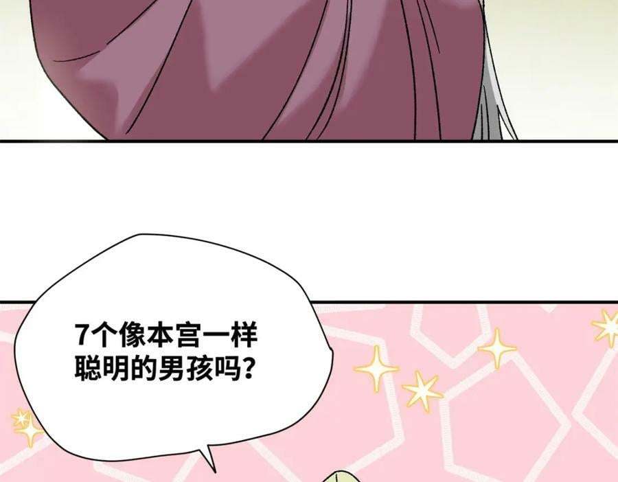 252 救老婆啊17