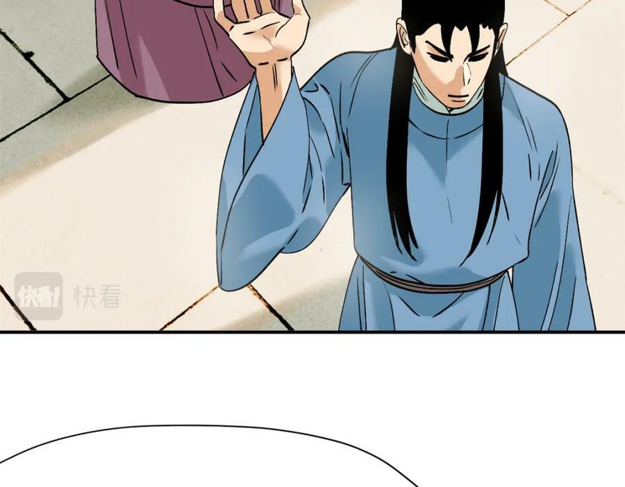 251 公主大婚23