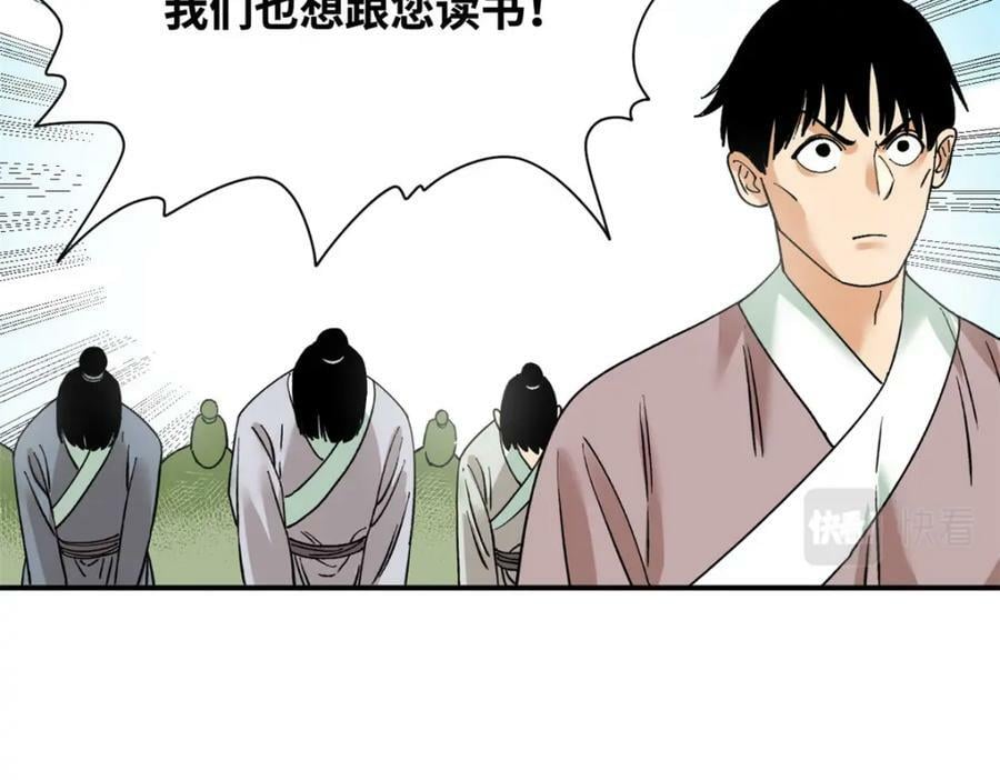 247 如何快速跟土著打成一片82