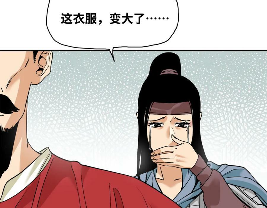 238 老爹的苦心67