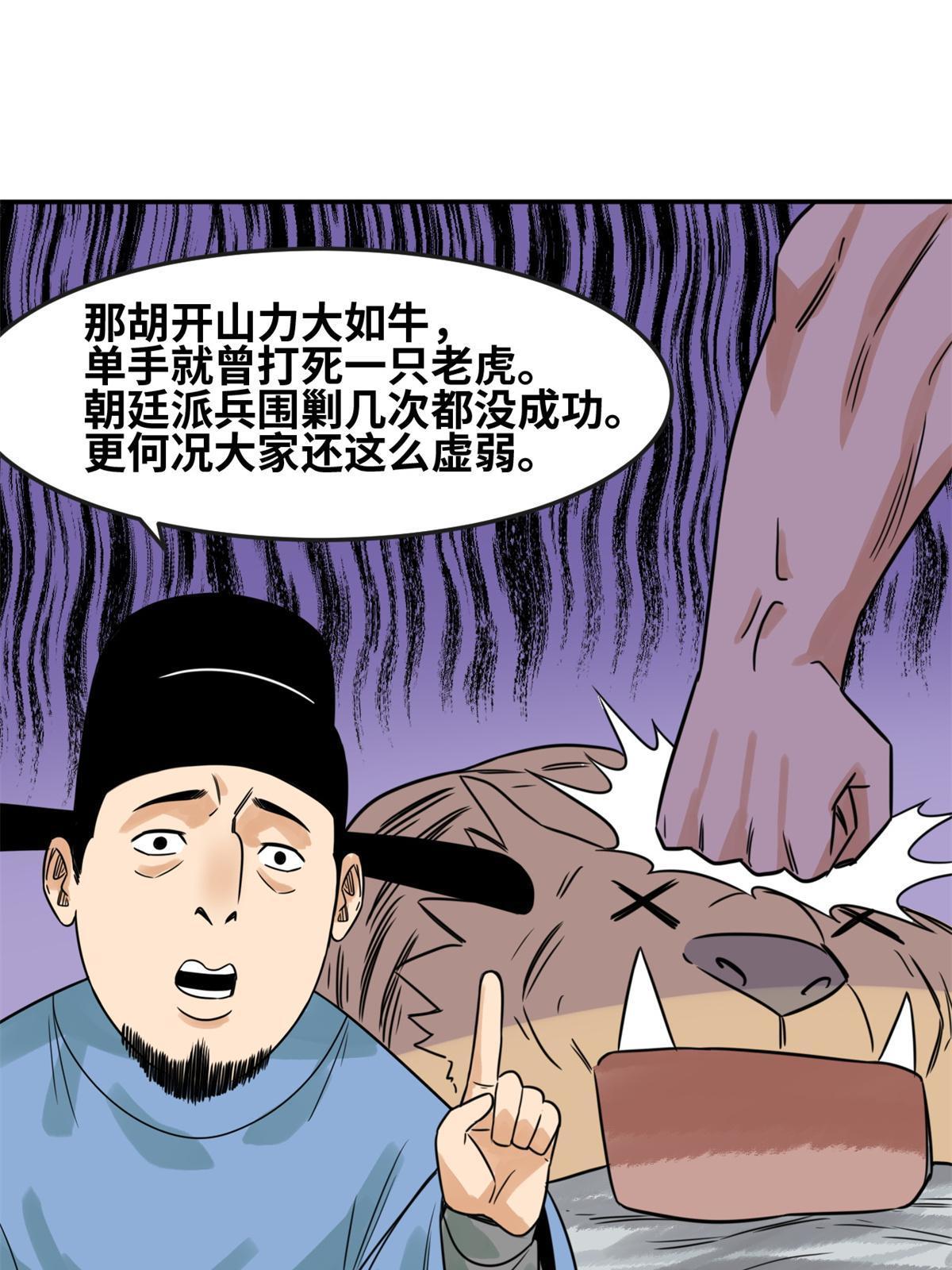 175 收了个妹妹15
