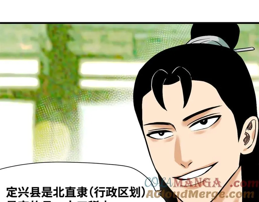 326 保卫公路使用权54