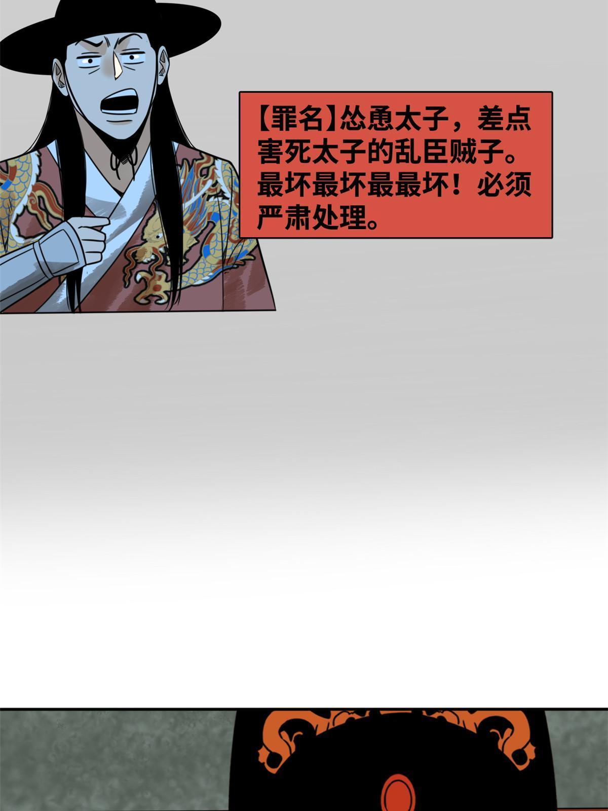 180 开怼28