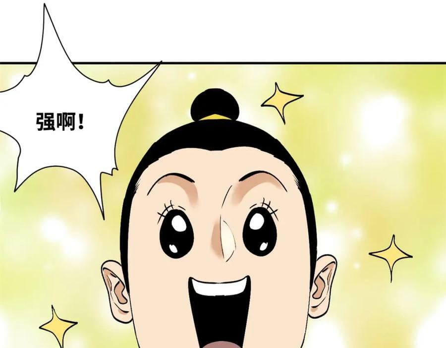243 电报机雏形27