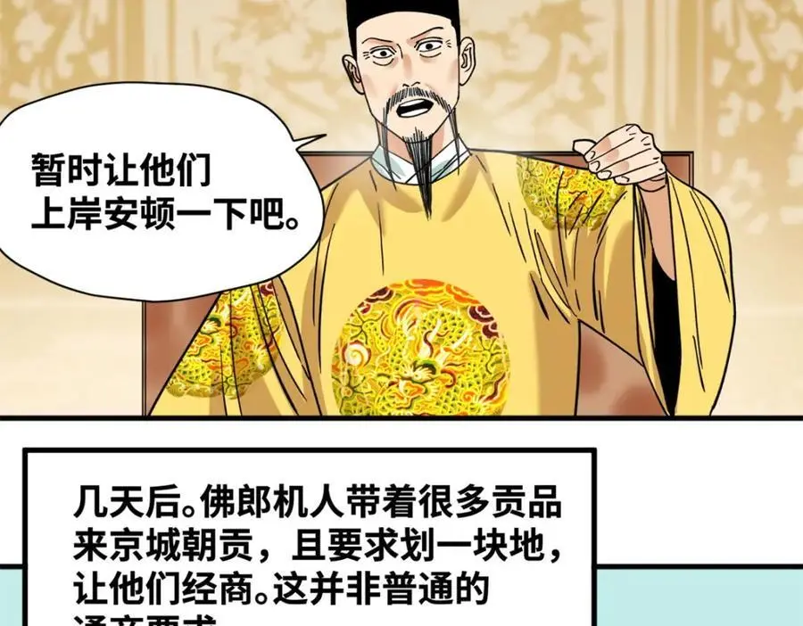 294 外国人登陆7