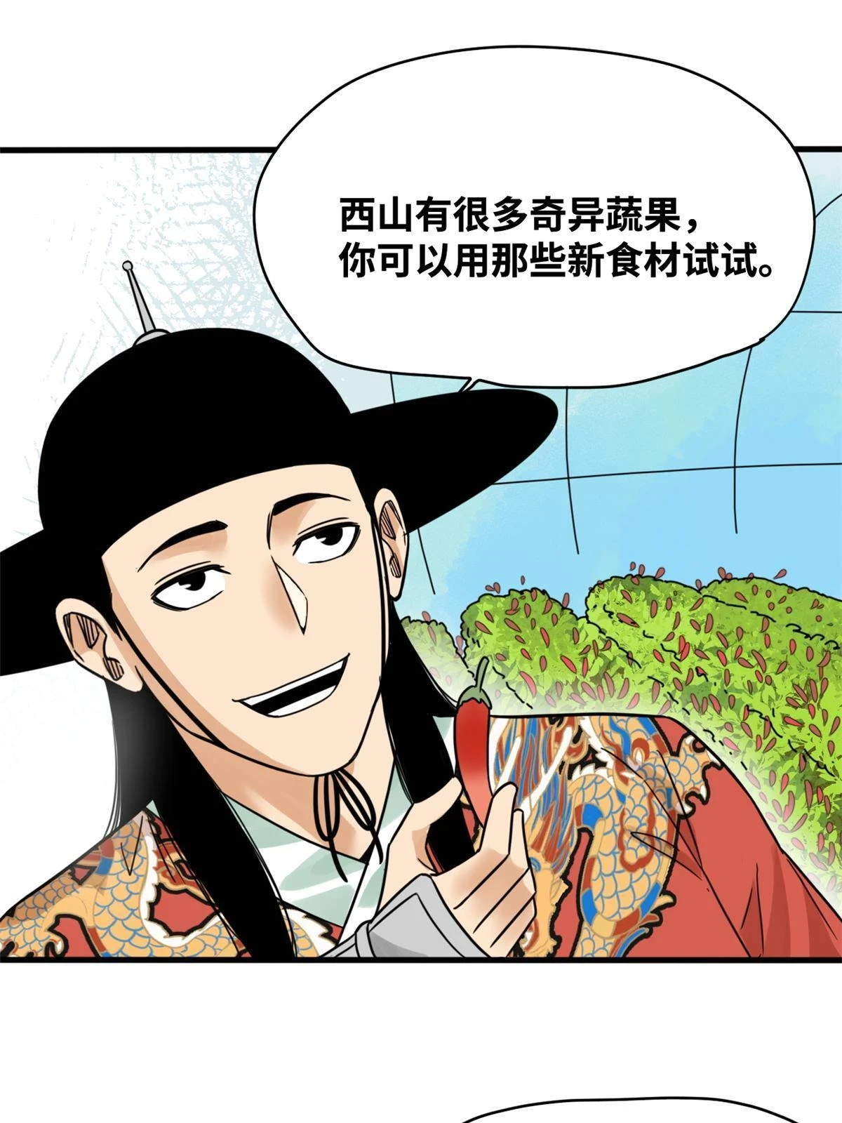 216 十三香17