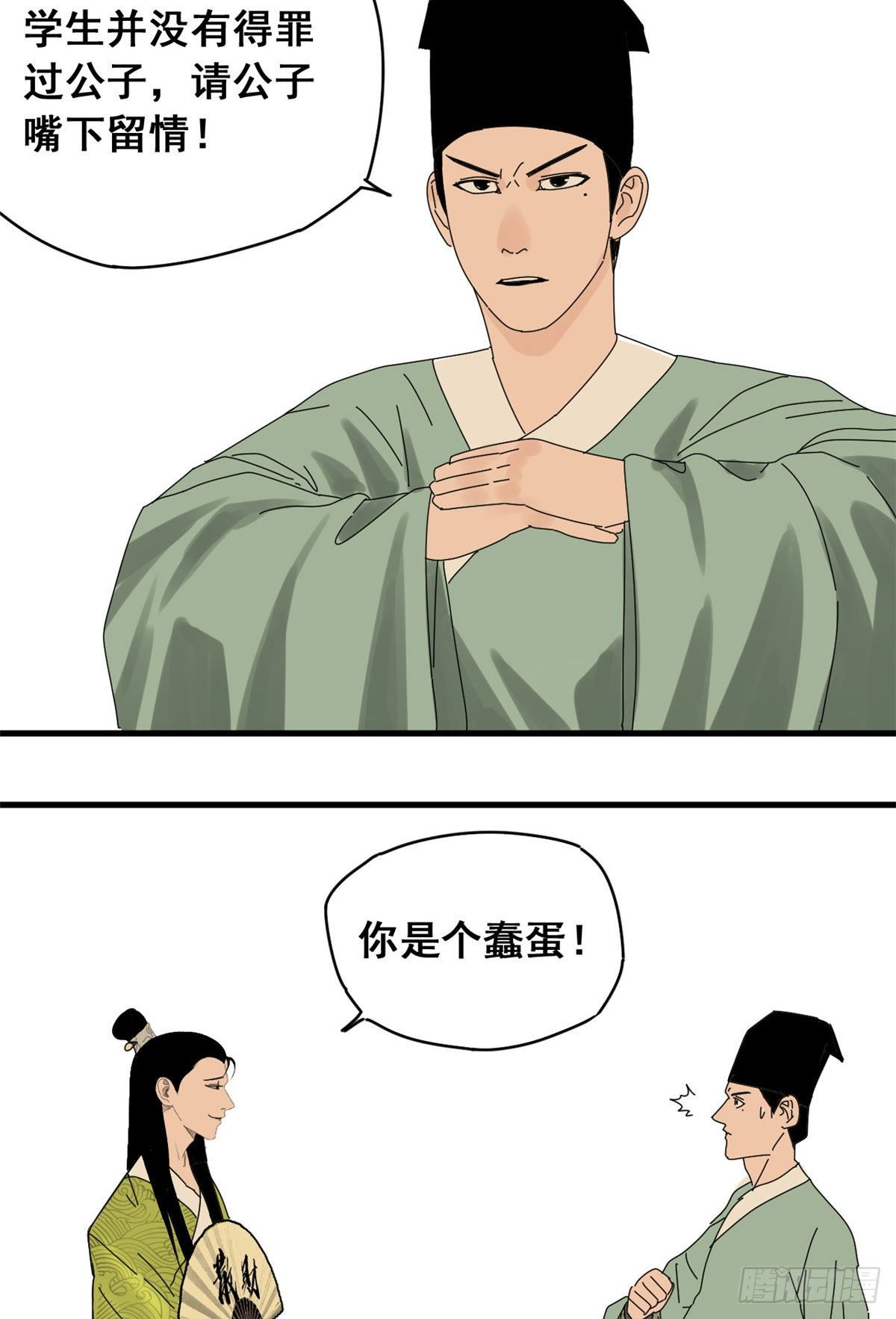 第10话 一出好戏6