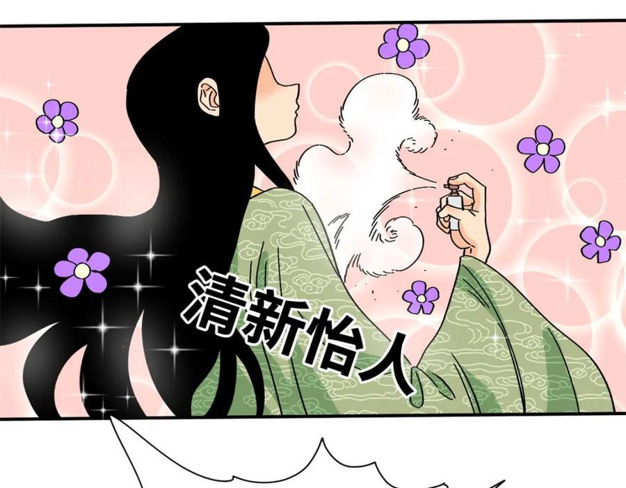 256 大明奢侈品的打开方式28