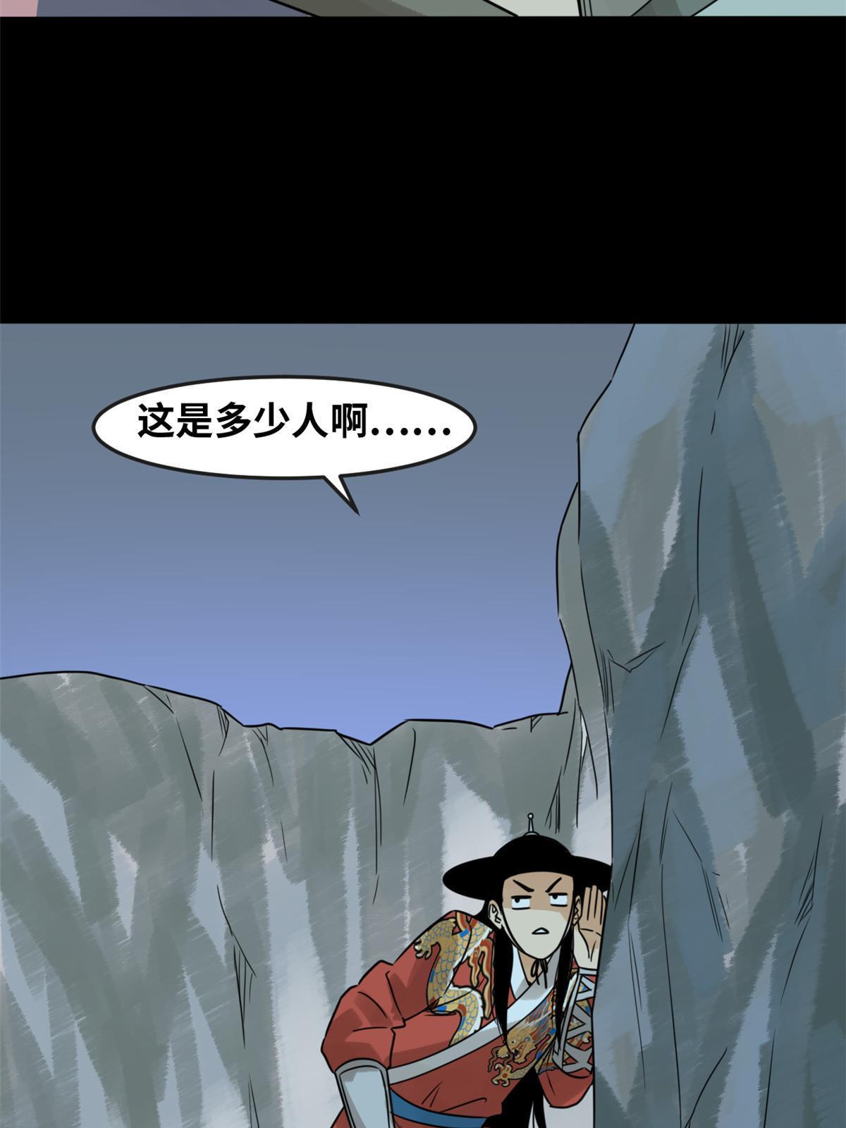 176 原来是粉丝19