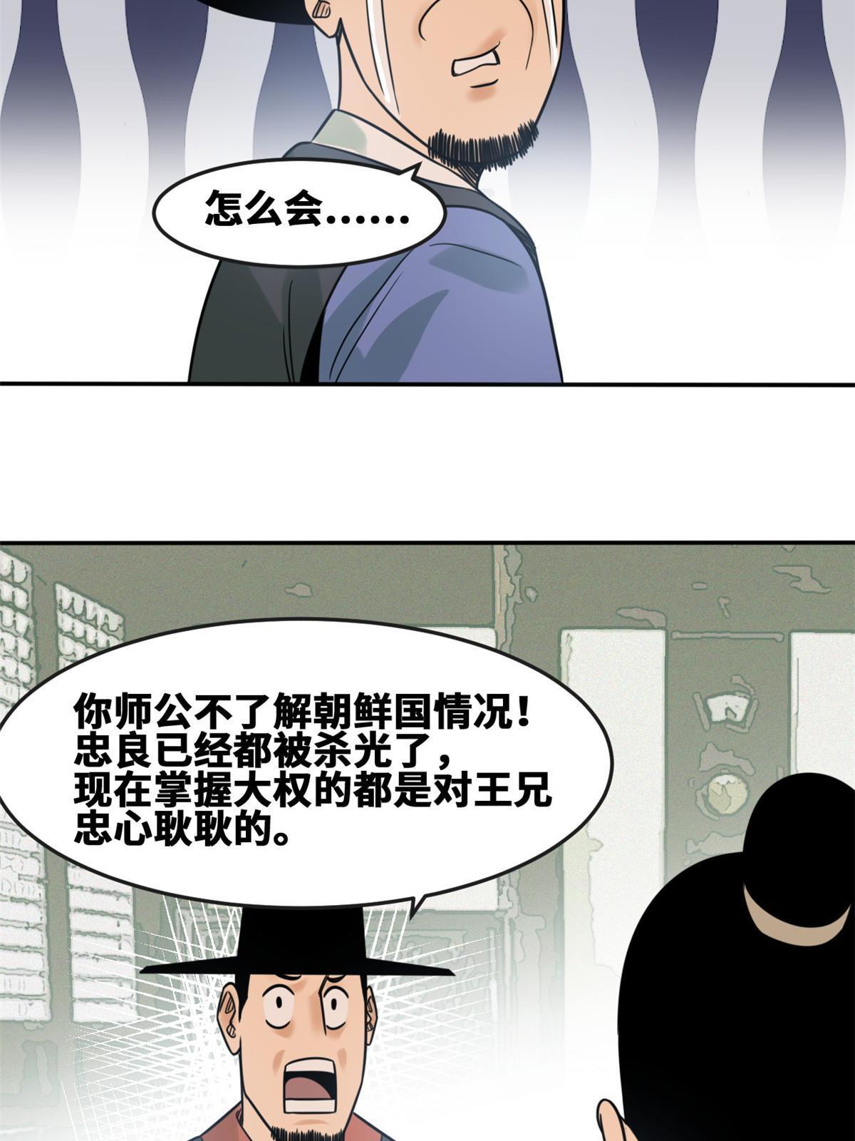 162 返回狼窝11