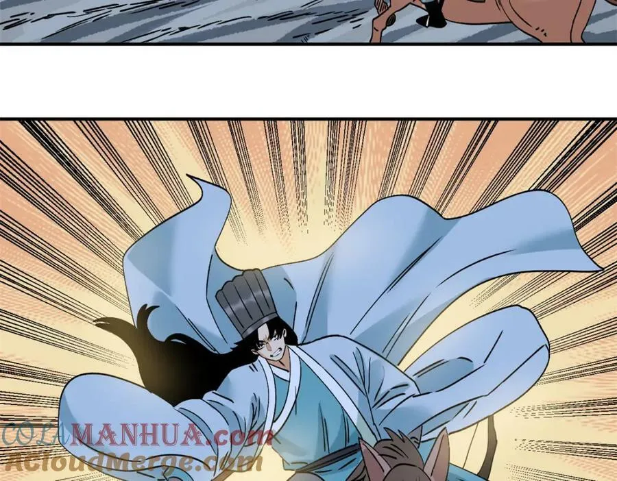 250 激战66
