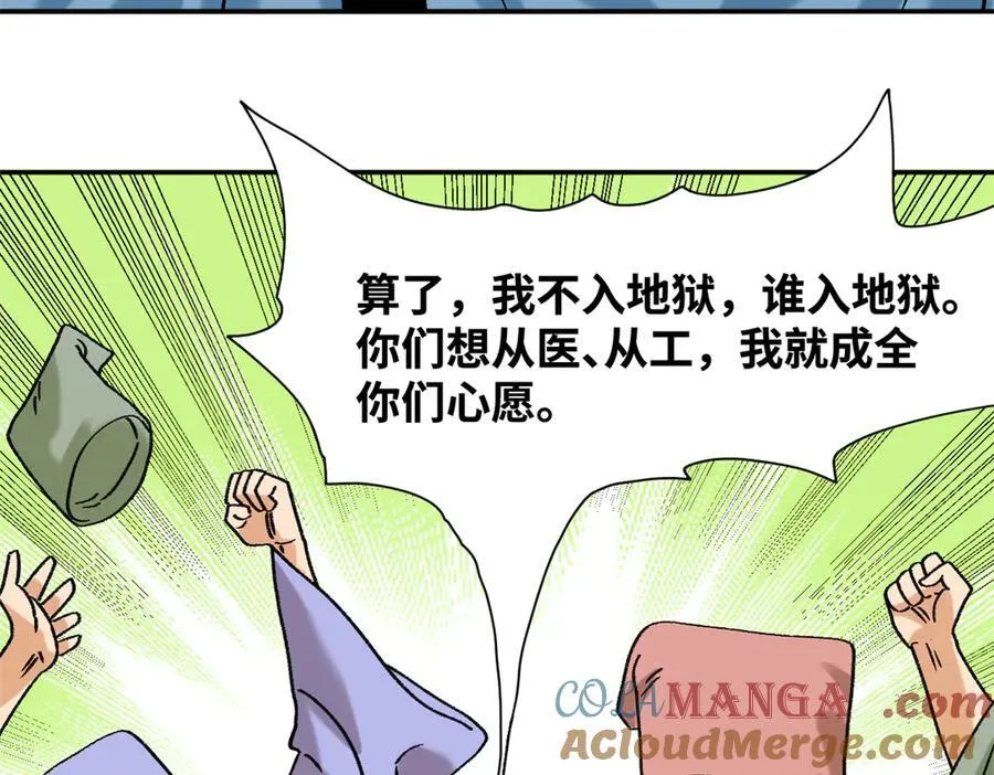 318 太子发论文63