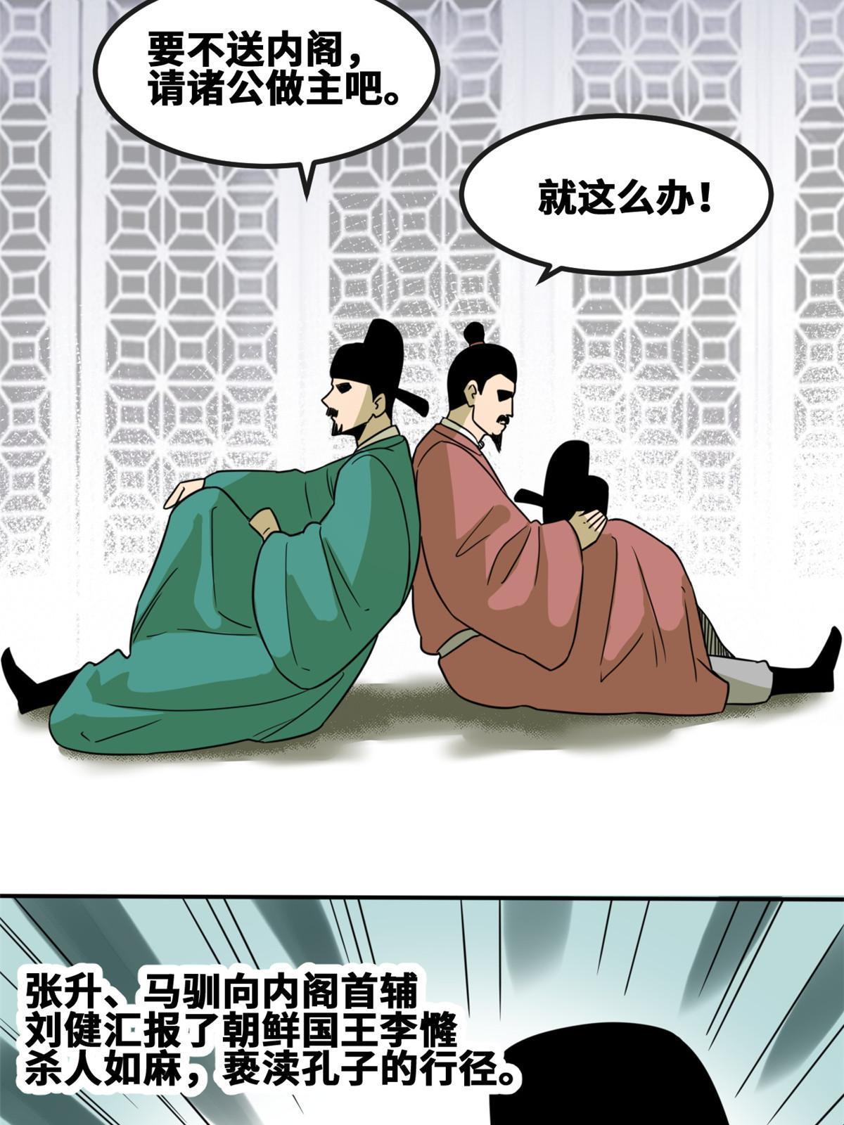 159 喜讯30