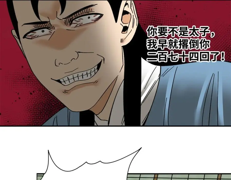 274 公主要生了31
