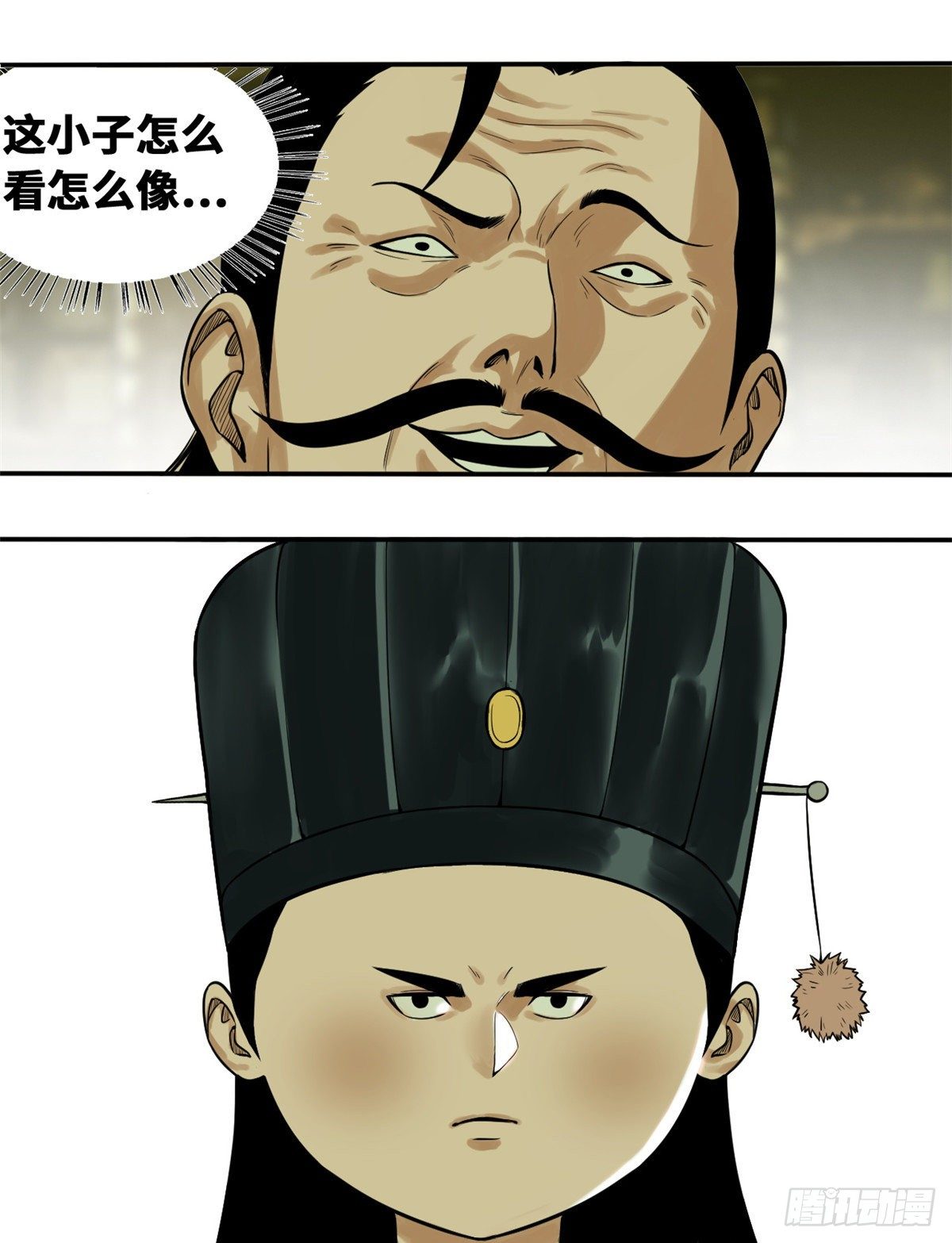 第31话 冤大头1