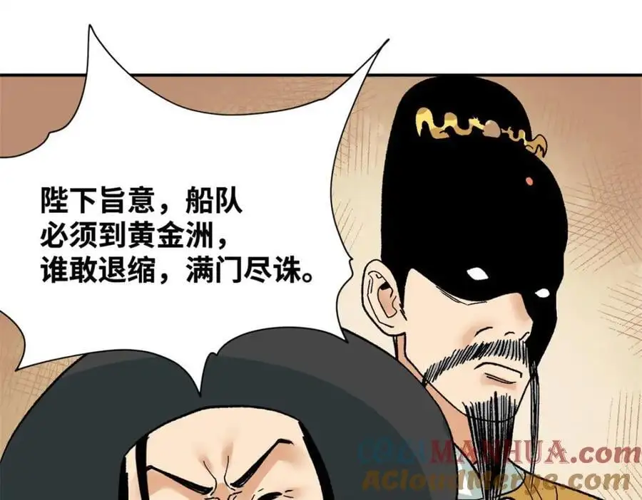 280 海外寻金山63