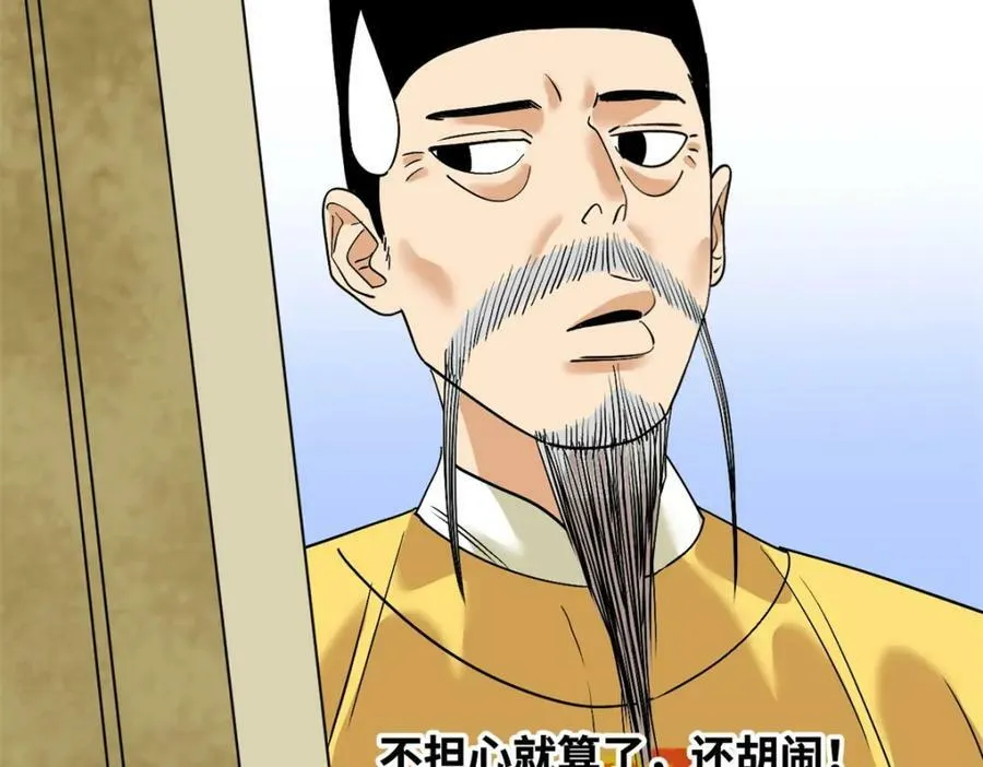 240 模拟打仗13