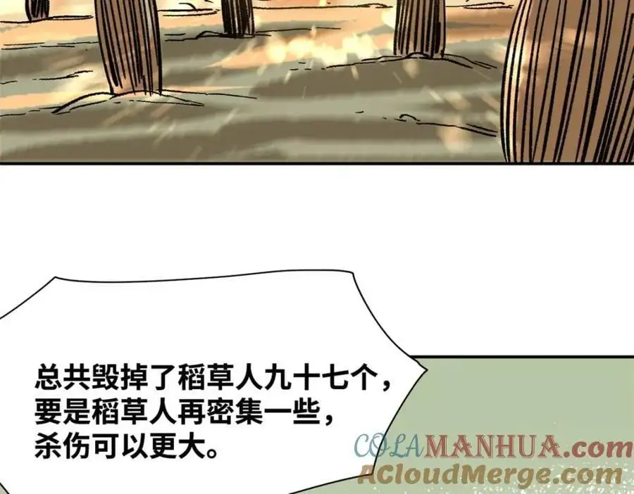 288 太子上当36