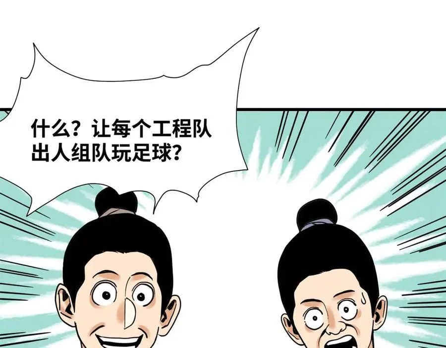 321 推广足球47