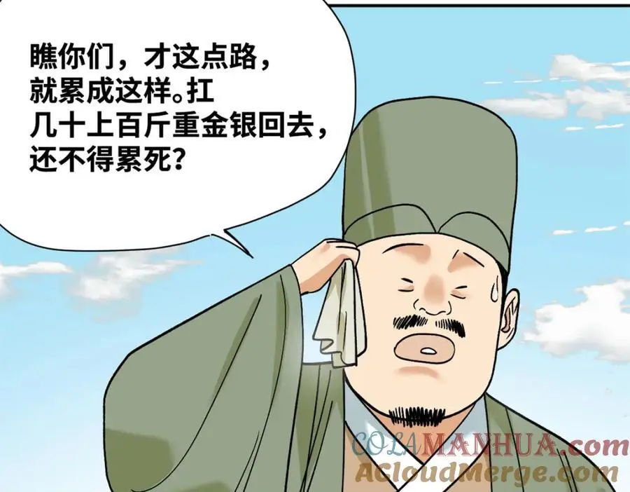 285 西山钱庄36