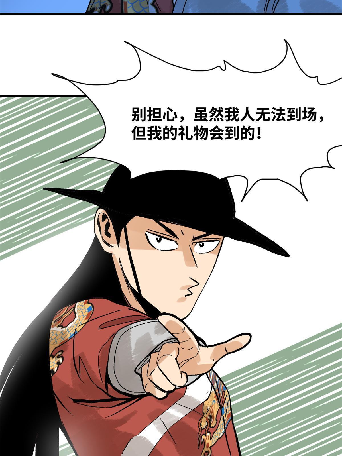 181 生日礼物11