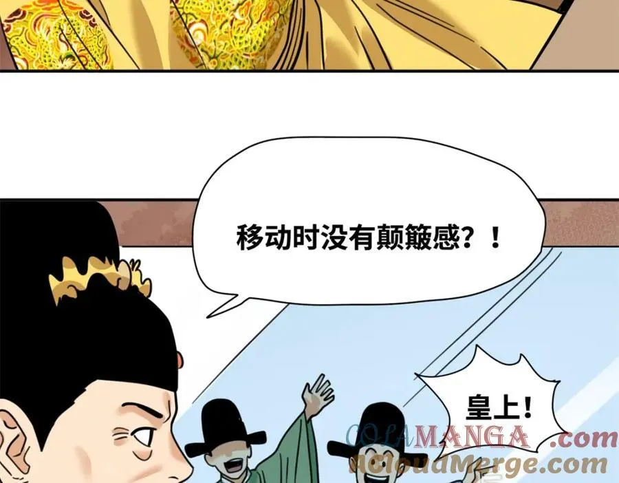 303 新式马车36