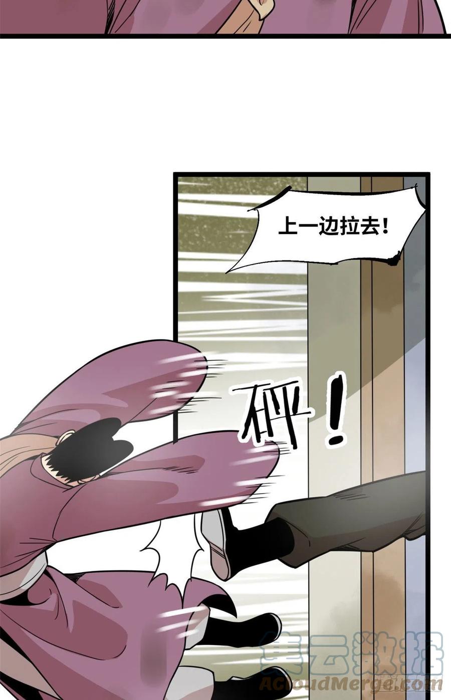 124 大魔头吃瘪8