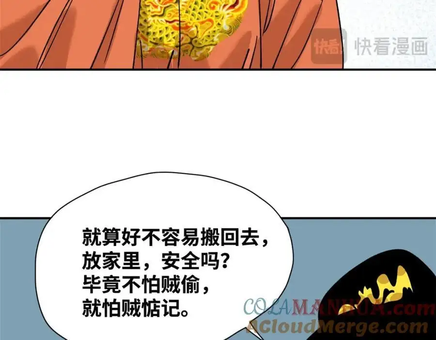 285 西山钱庄39
