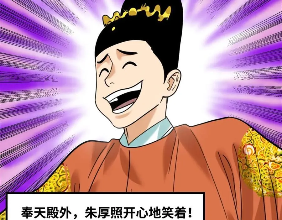 304 太子偷娃38
