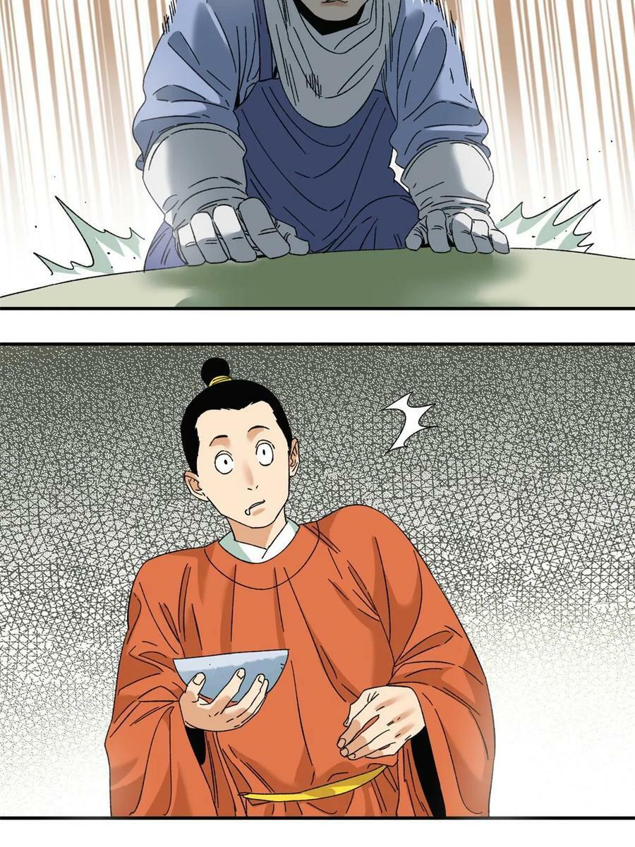 230 太子的成长10
